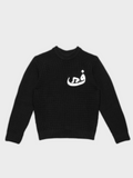 Pull Mesh - Noir