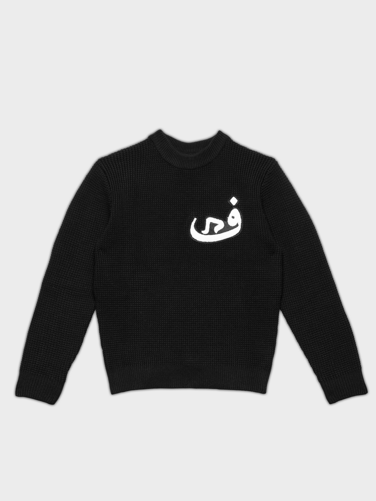 Pull Mesh - Noir