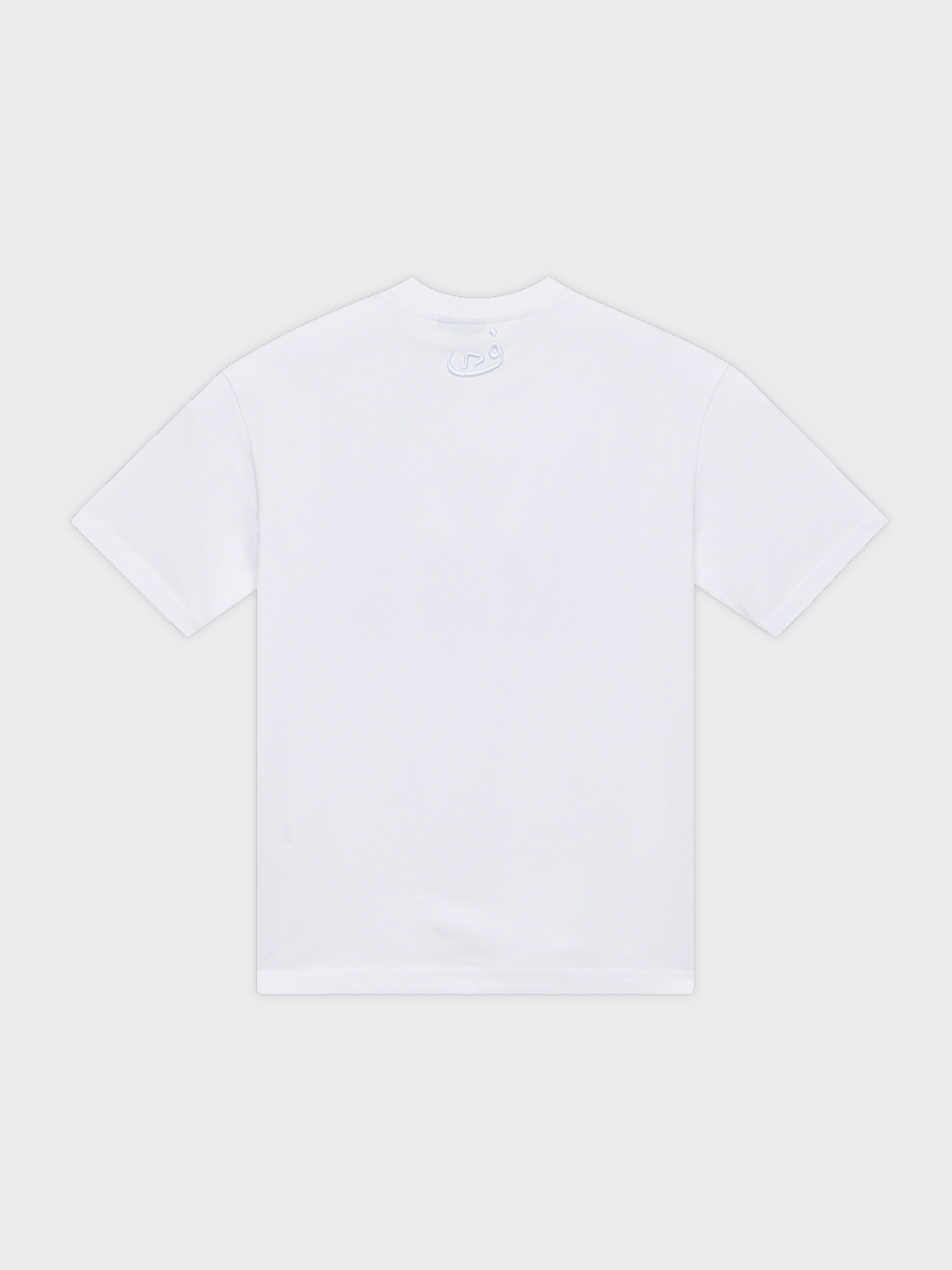 T-shirt Rug - Blanc