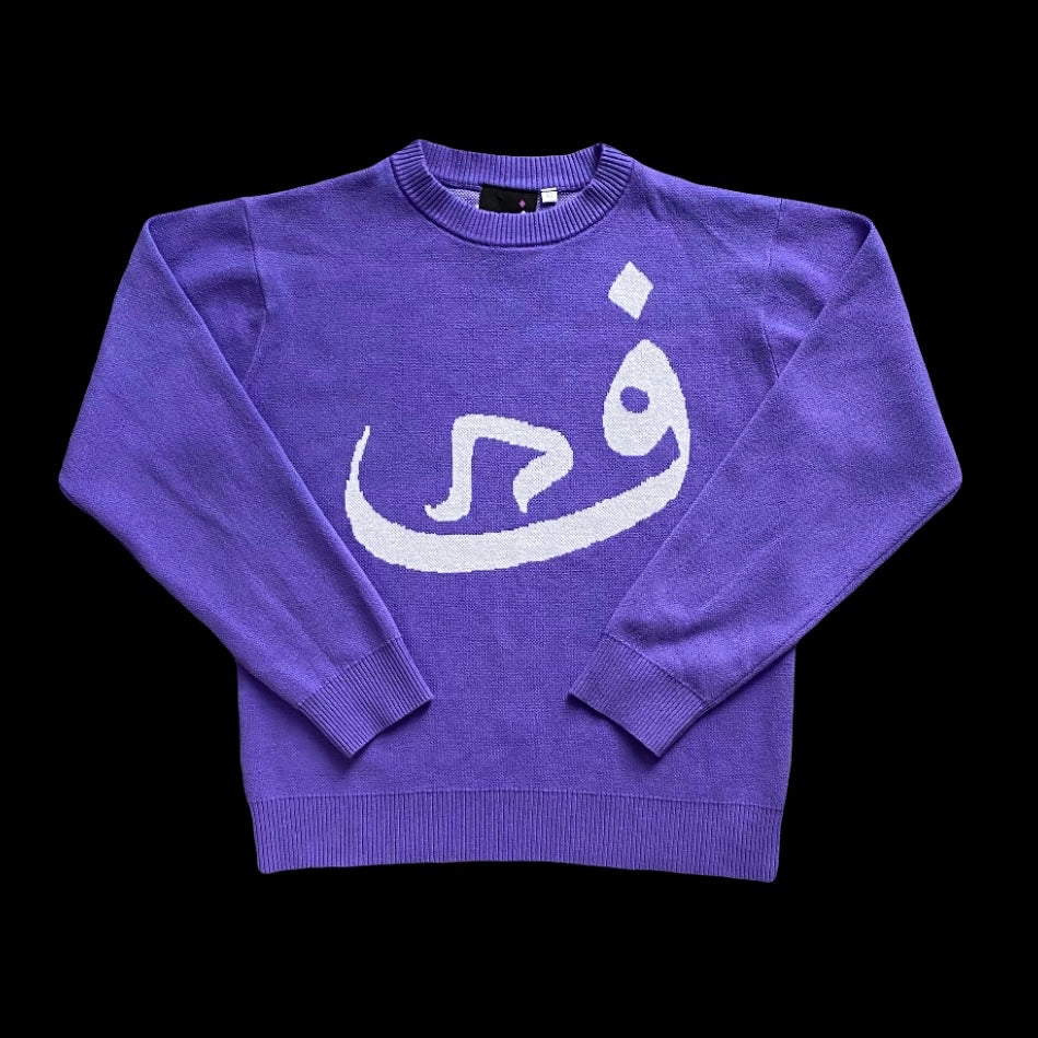 Pull 808 - Violet