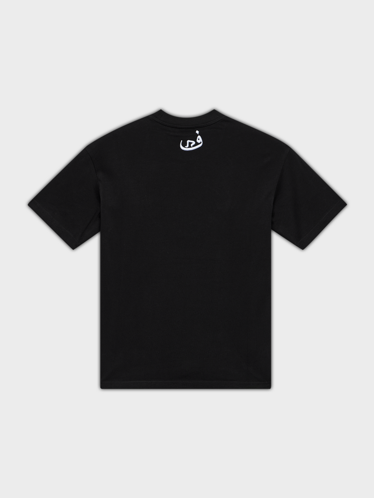 T-shirt Rug - Noir