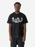 T-shirt Varabe - Noir