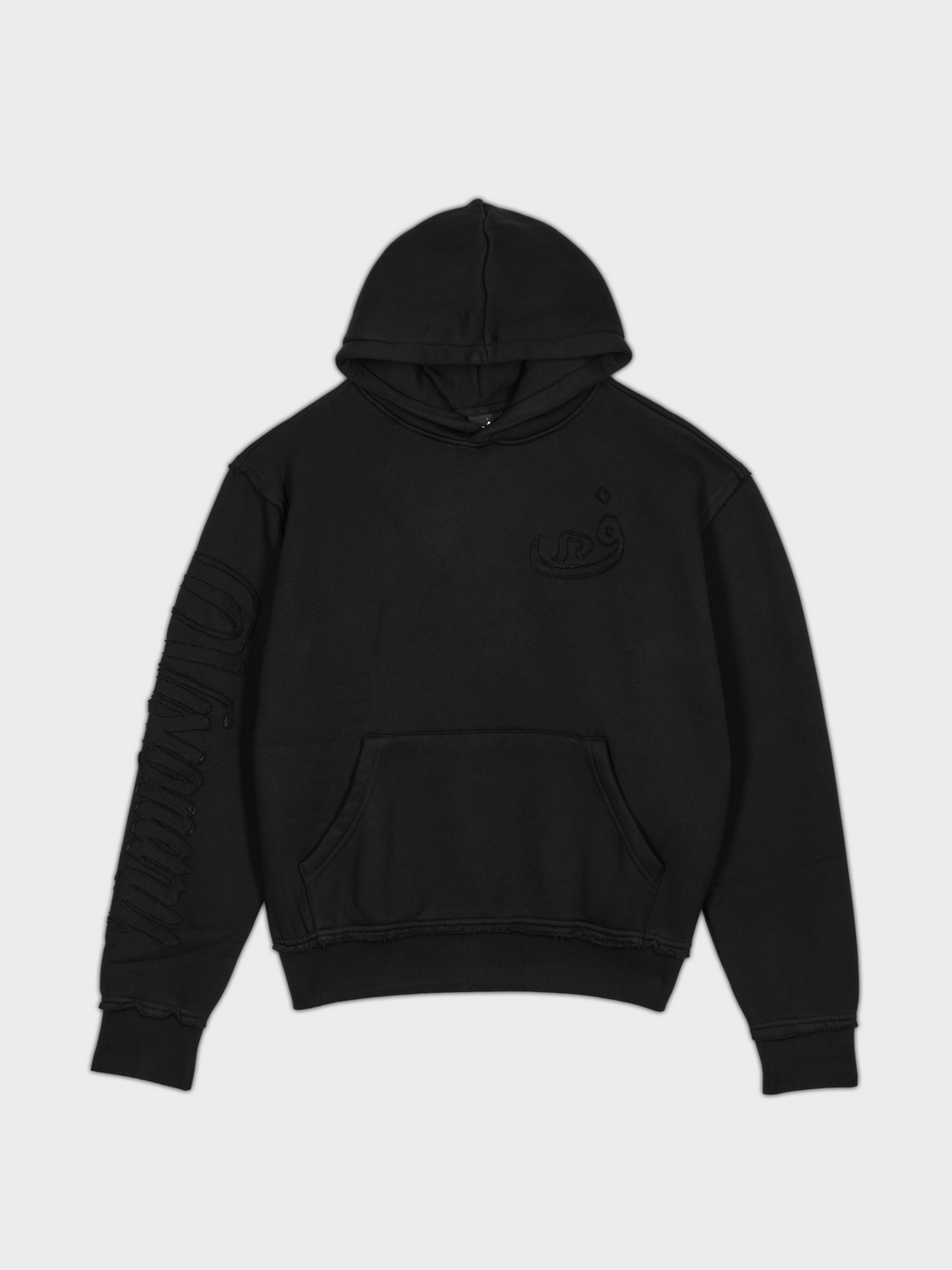 Hoodie Visionary - Noir