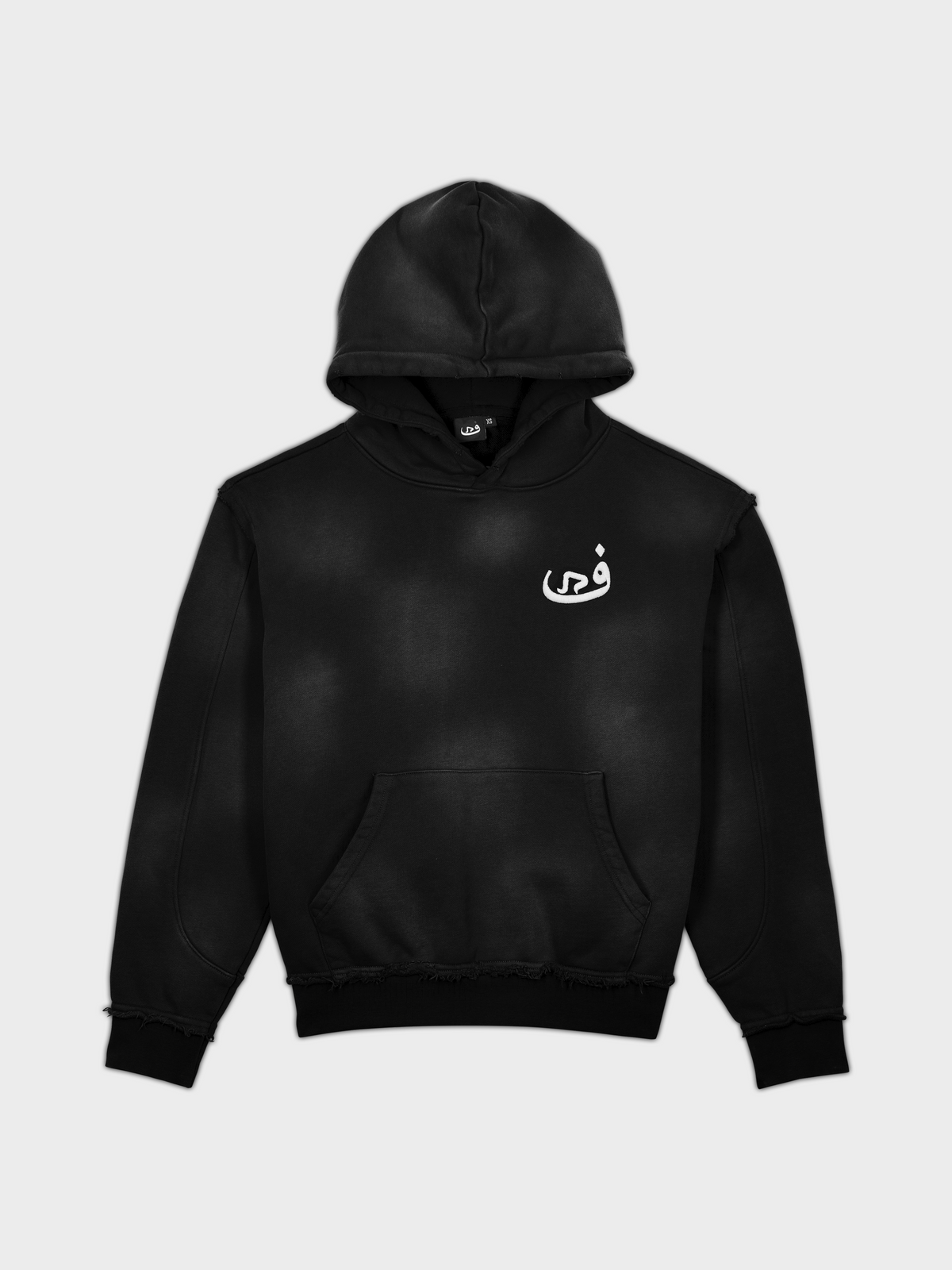 Hoodie Délavé - Noir