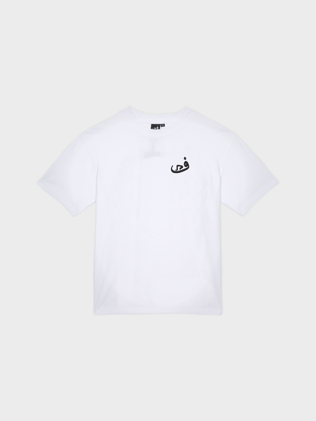 T-shirt Tressé - Blanc