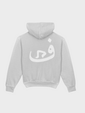 Zip Hoodie 808 - Gris